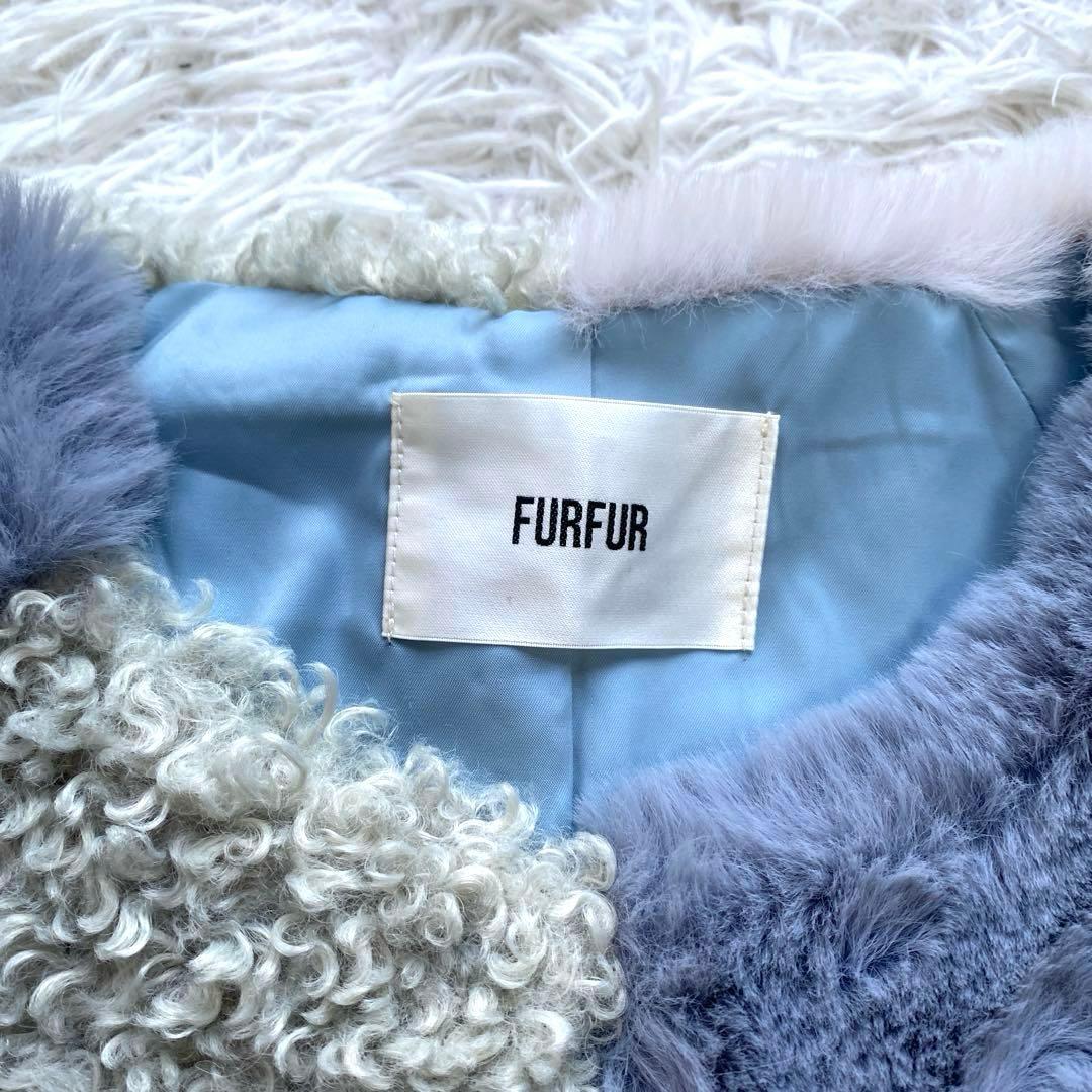 FUR FUR エコファー　ミックスブルゾン　ファーコート　ジャケット　ブルー