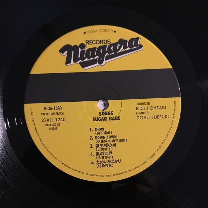 Sugar Babe – Songs アナログレコード LP