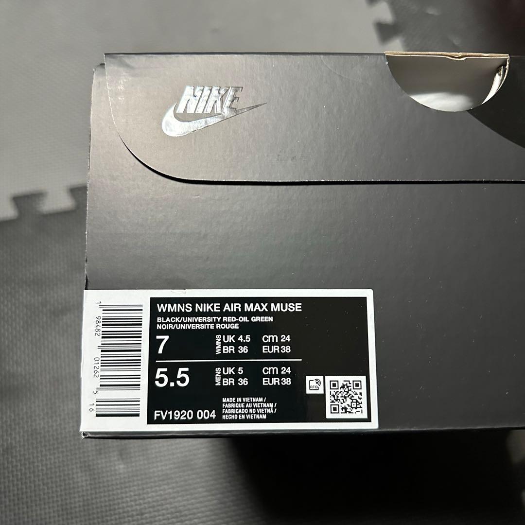 新品 ナイキ Nike Women's Air Max Muse Green