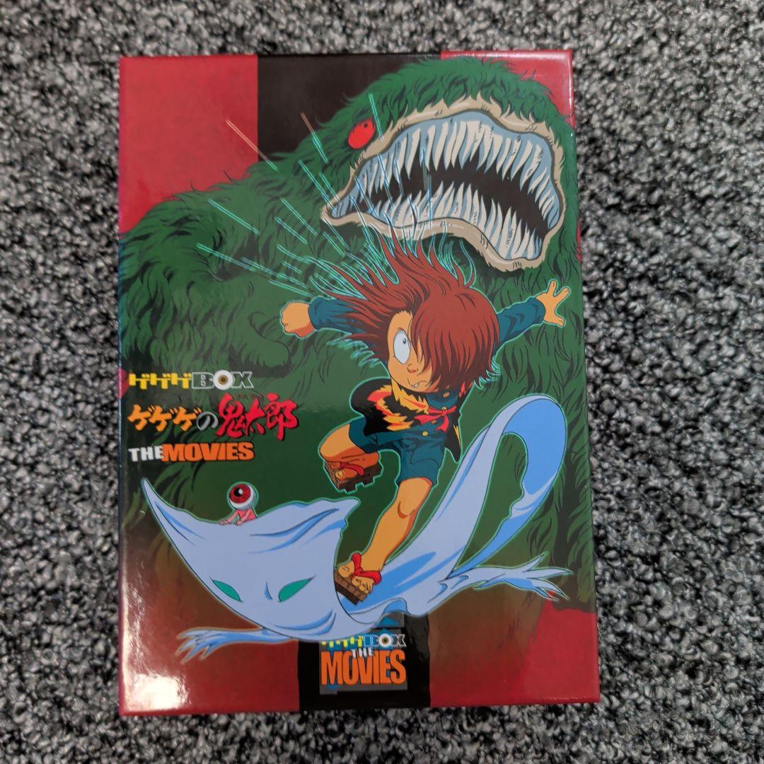 ゲゲゲの鬼太郎 THE MOVIES DVDボックスセット