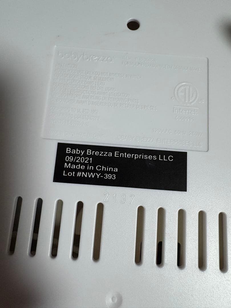 【今月まで】ミルクメーカー／ベビーブレッツァ(baby breeza)