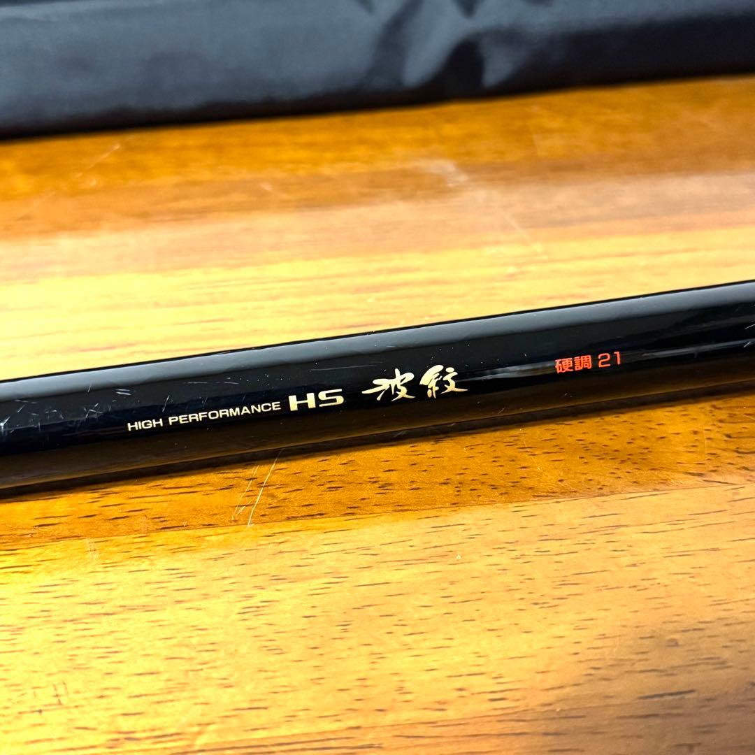 DAIWA ダイワ HS波紋 硬調21 尺 ヘラ竿 釣竿 日本製