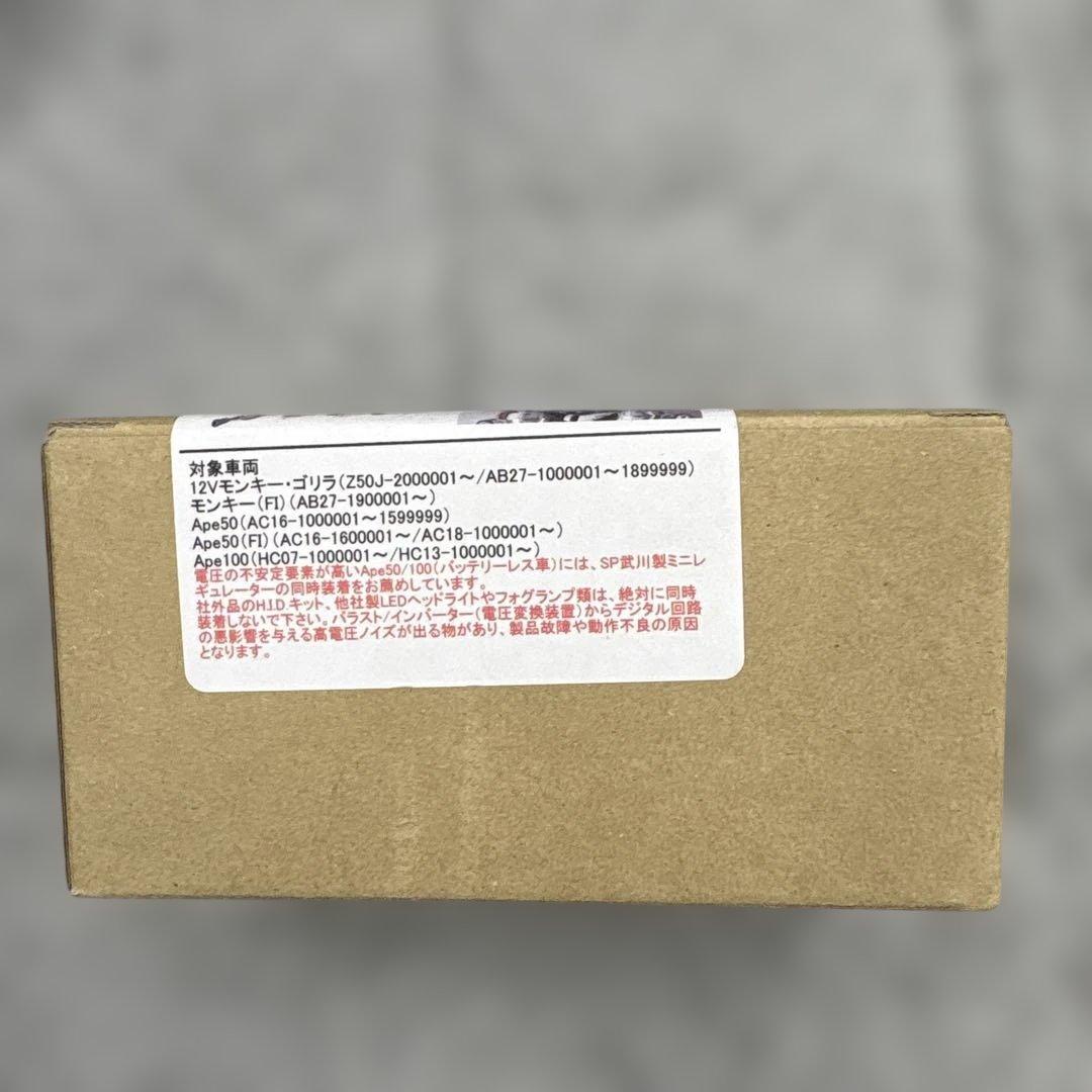 511226 スペシャルパーツ武川　DタイプLCDスピード&タコメーター