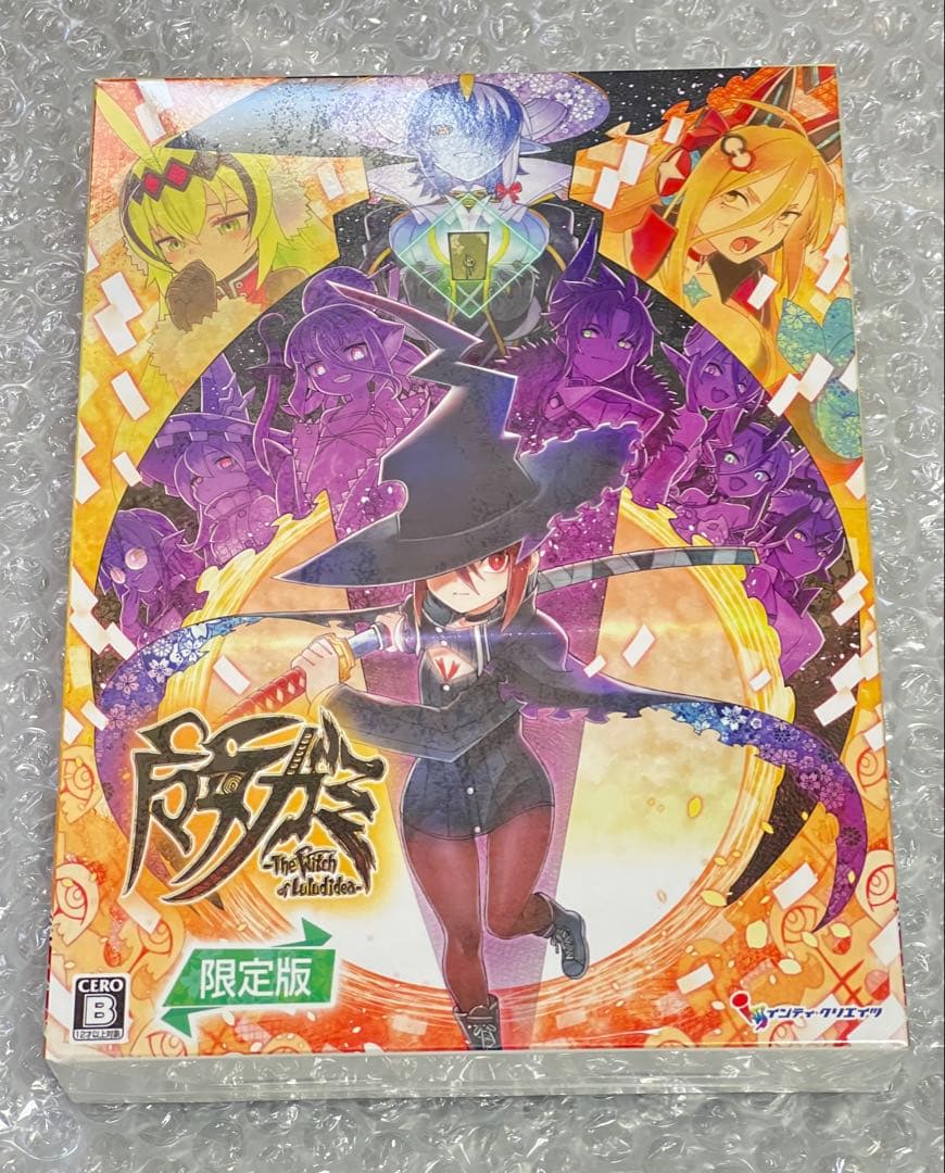 【新品】魔女ガミ 限定版 Switch