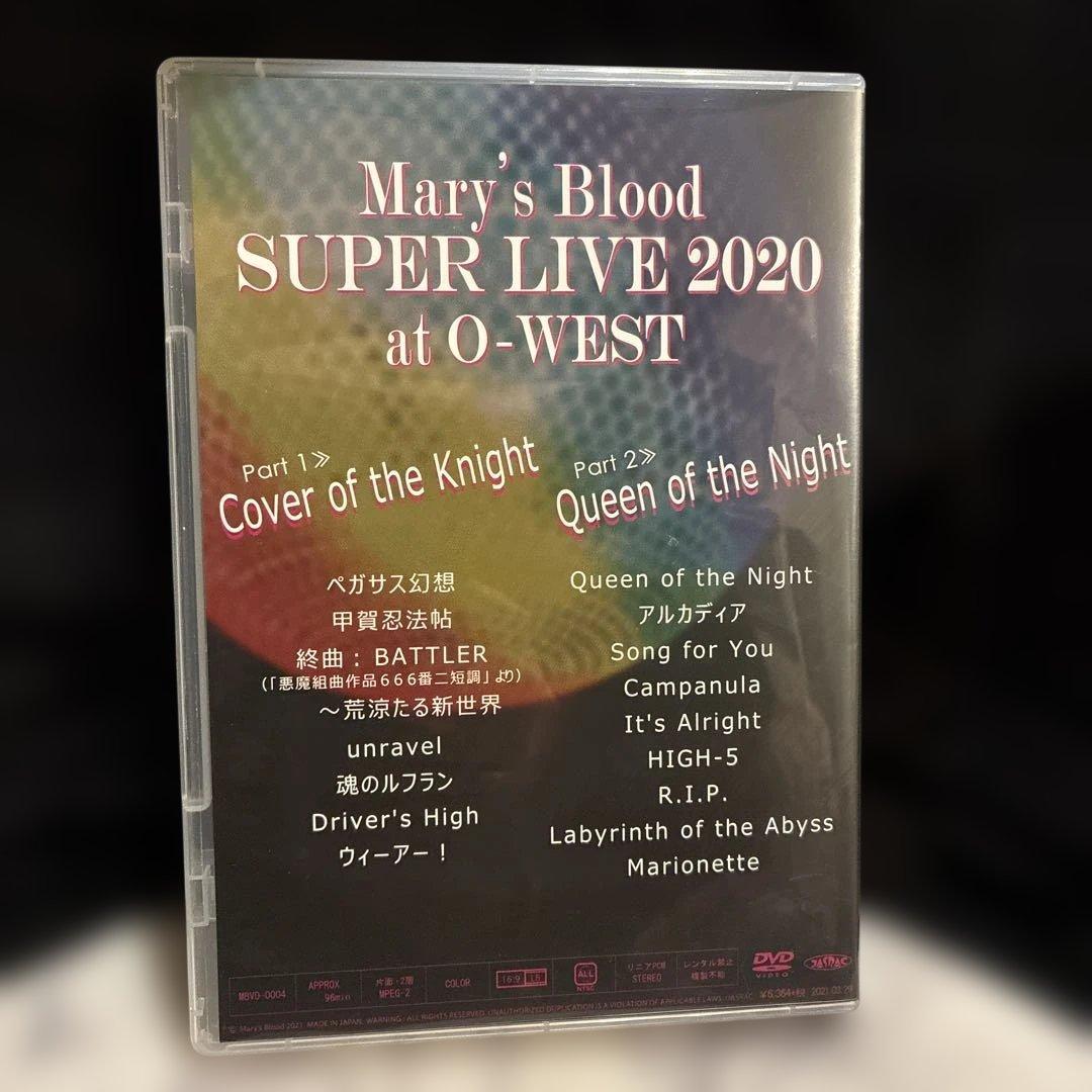 ミュージック Mary's Blood/SUPER LIVE 2020 at O-WEST