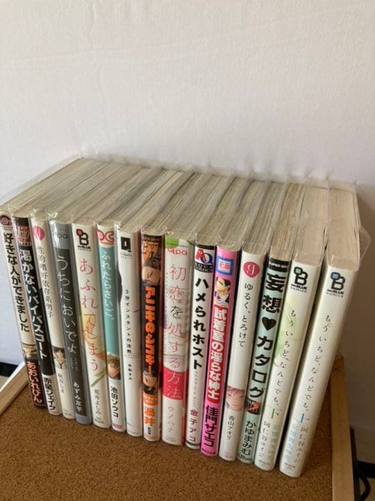 BL漫画　まとめ売り②