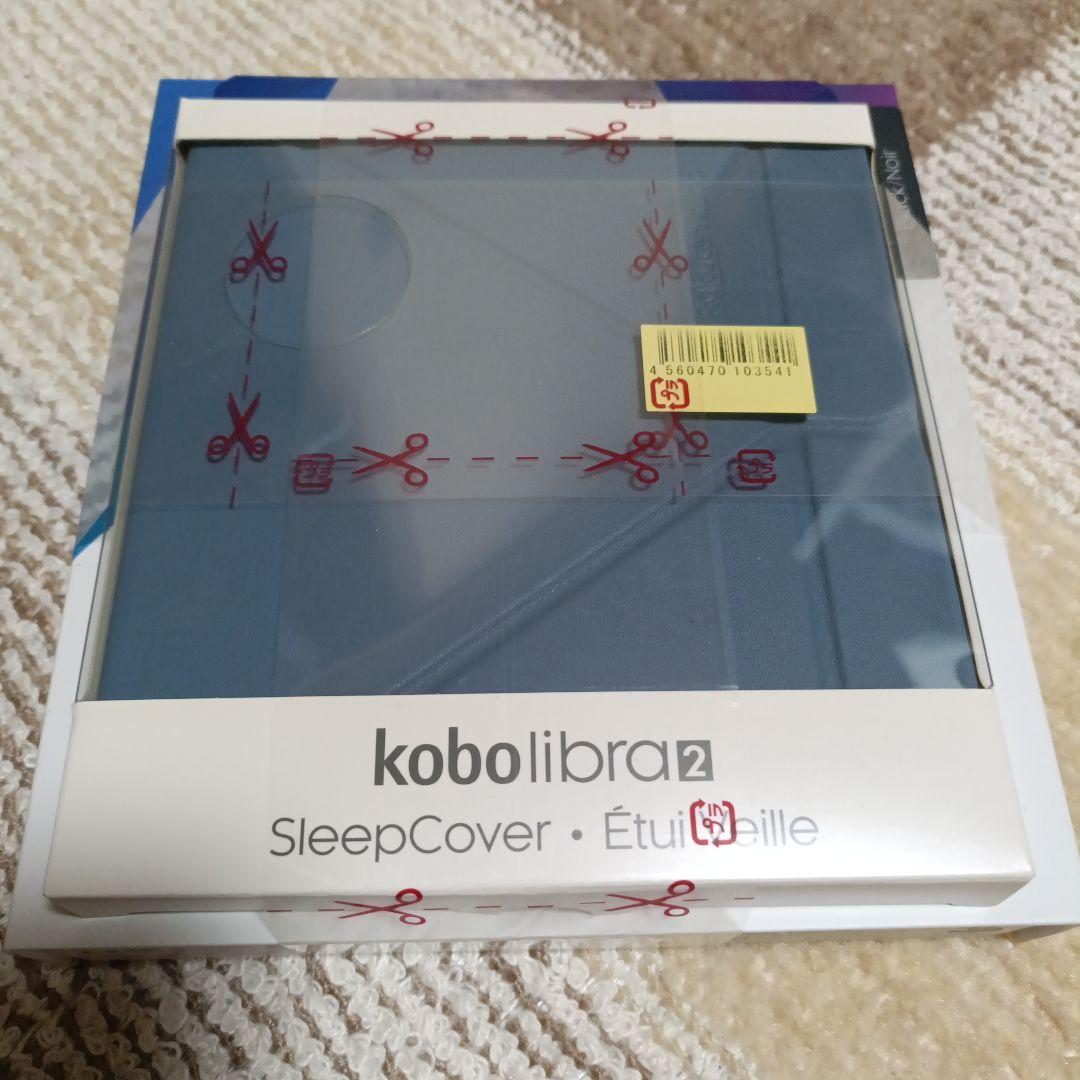 【新品・未使用】kobo libra2