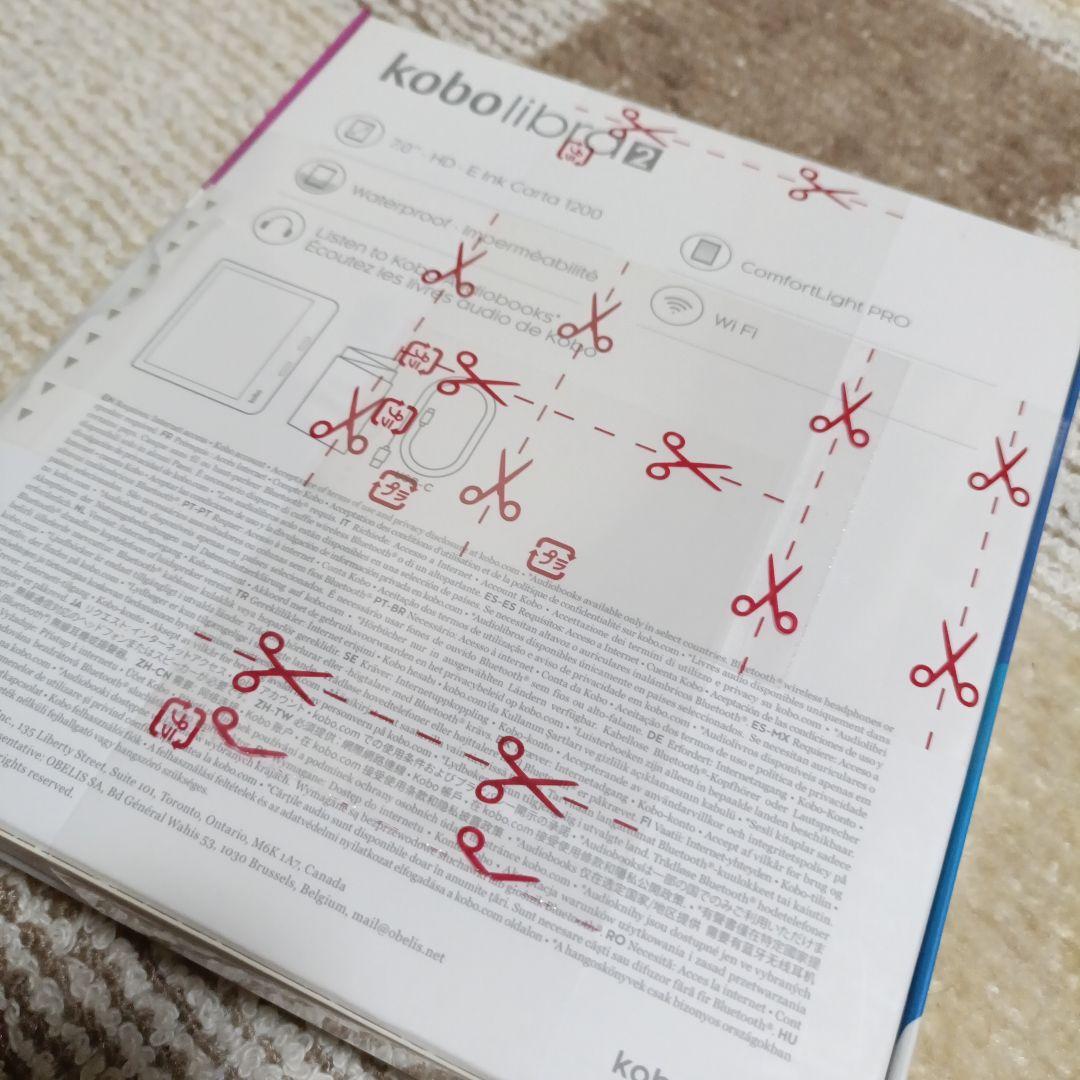 【新品・未使用】kobo libra2