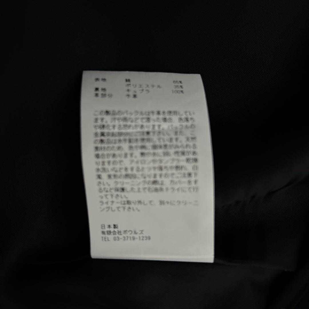 ハイクベージュ レギュラーフィットトレンチコート 1