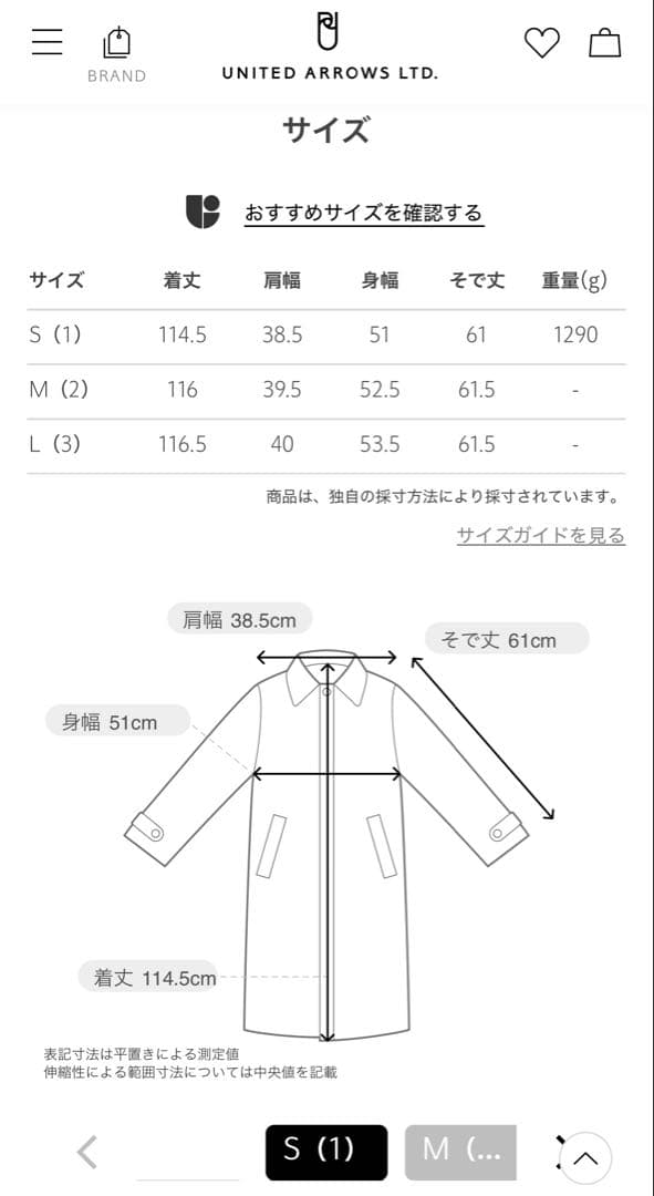 ハイクベージュ レギュラーフィットトレンチコート 1