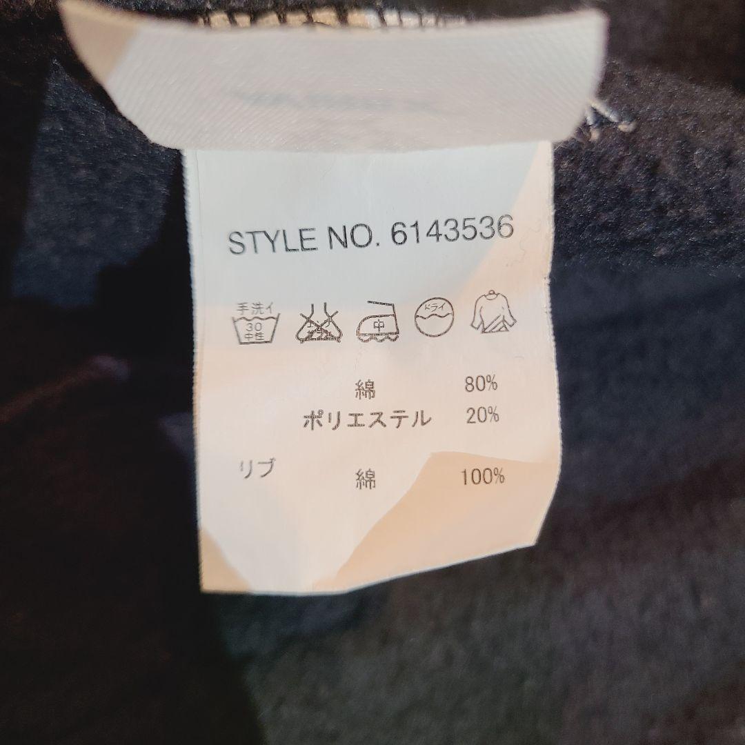 【たなきんページ】他の人はご購入を控えてください。アヴィレックス