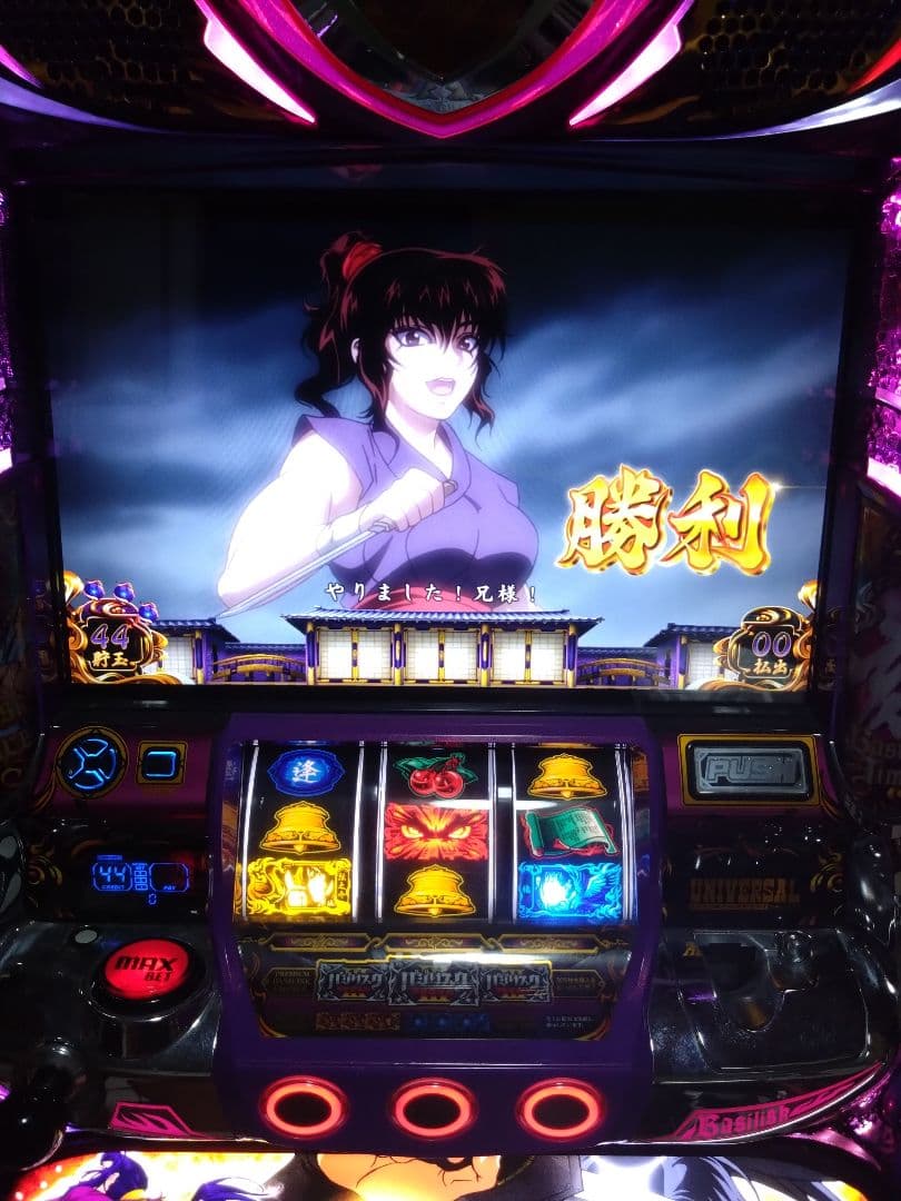 オカメ　バジリスクⅢ　実機　不要機付