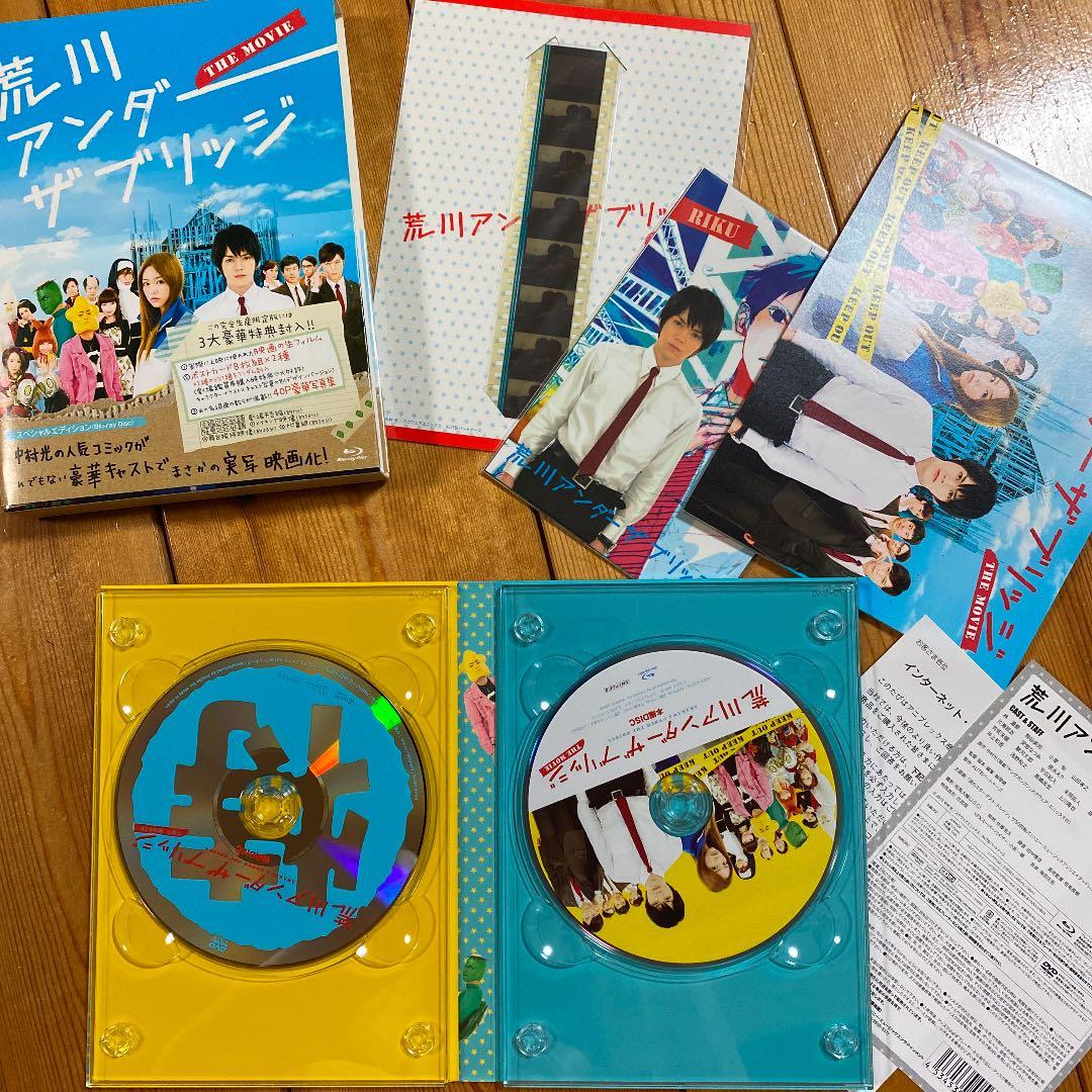 荒川アンダー ザ ブリッジ THE MOVIE スペシャルエディション('12…