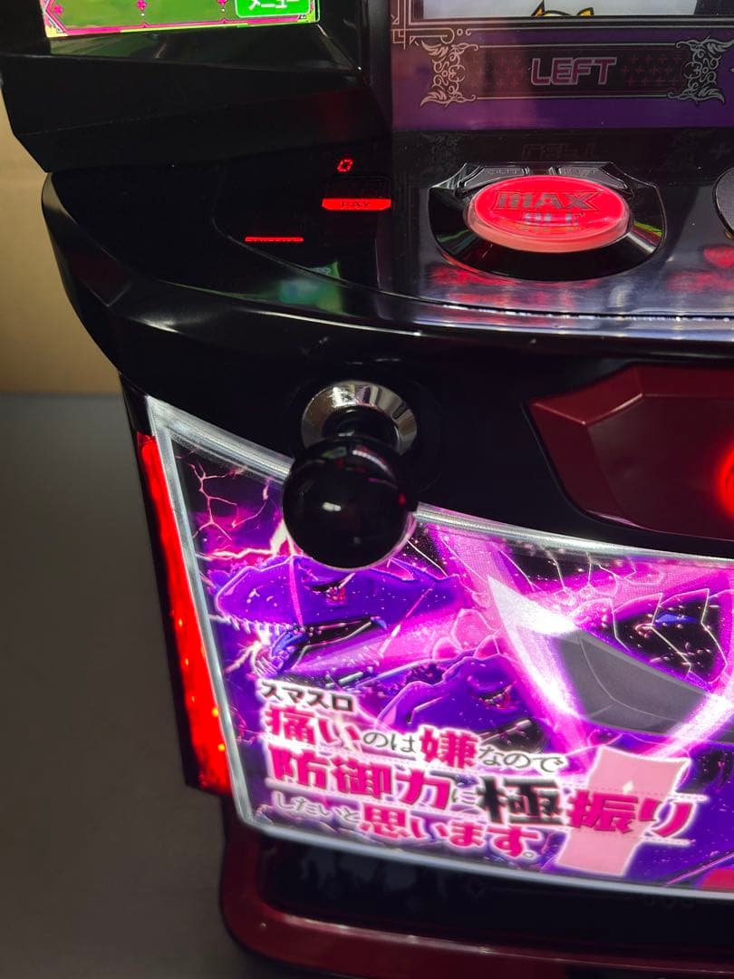 データカウンター対応　スマスロ　実機　L防振り　家庭用改造済み　送料込み