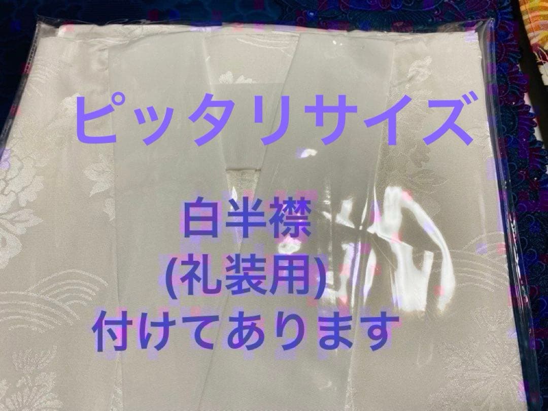 新品　作家物美しい京友禅に大きめ金駒刺繍12個付き品格溢れる黒留袖フルセット