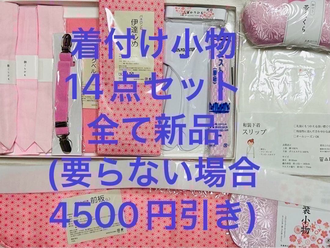 新品　作家物美しい京友禅に大きめ金駒刺繍12個付き品格溢れる黒留袖フルセット