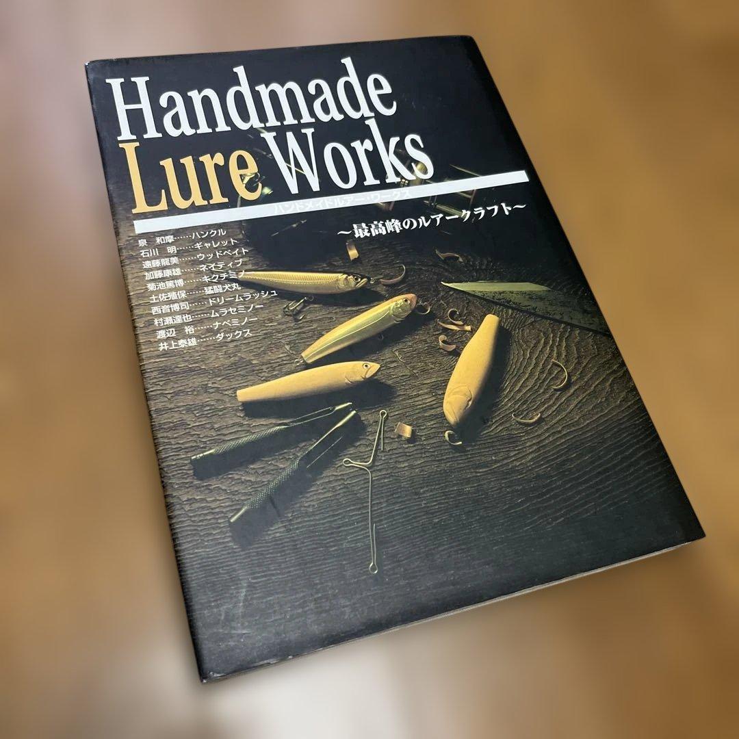 【美品】Handmade Lure Works