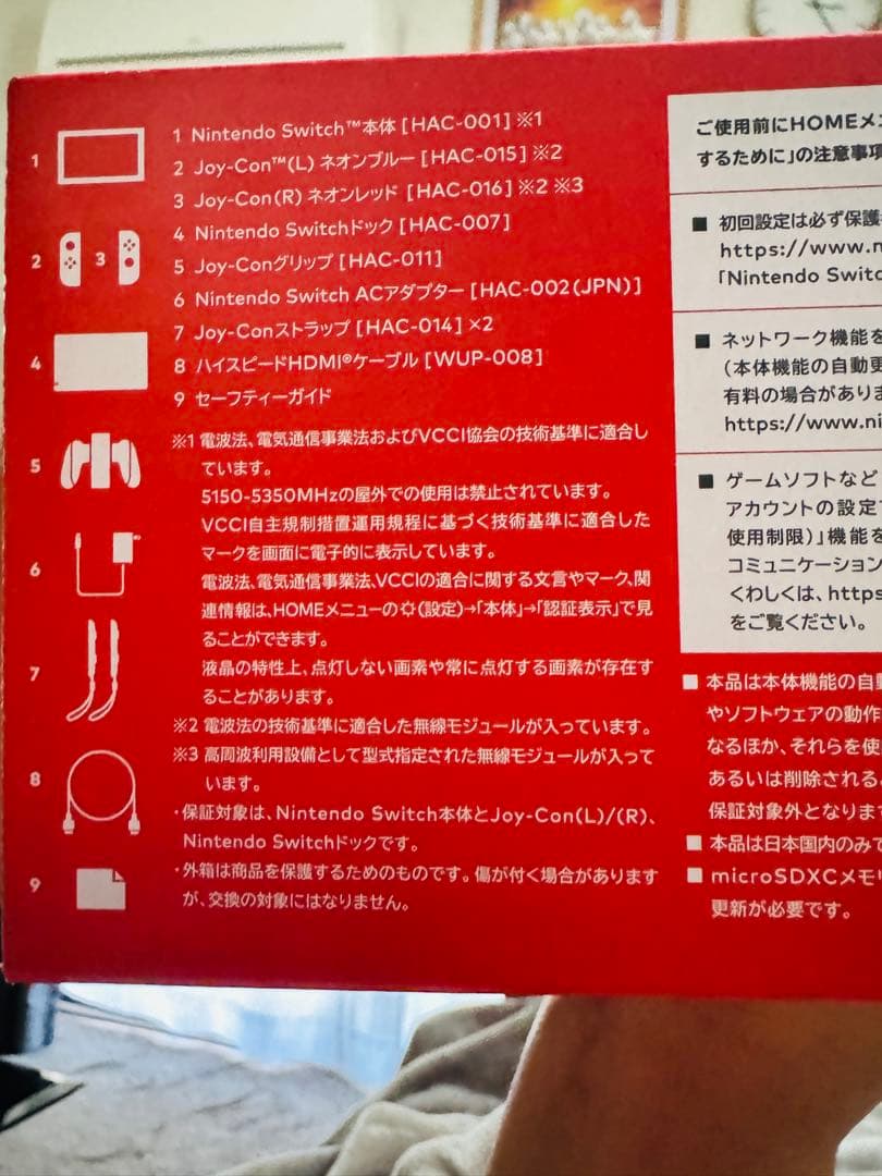 Nintendo Switch 本体 とGTAゲーム 2セットでフィルム無料
