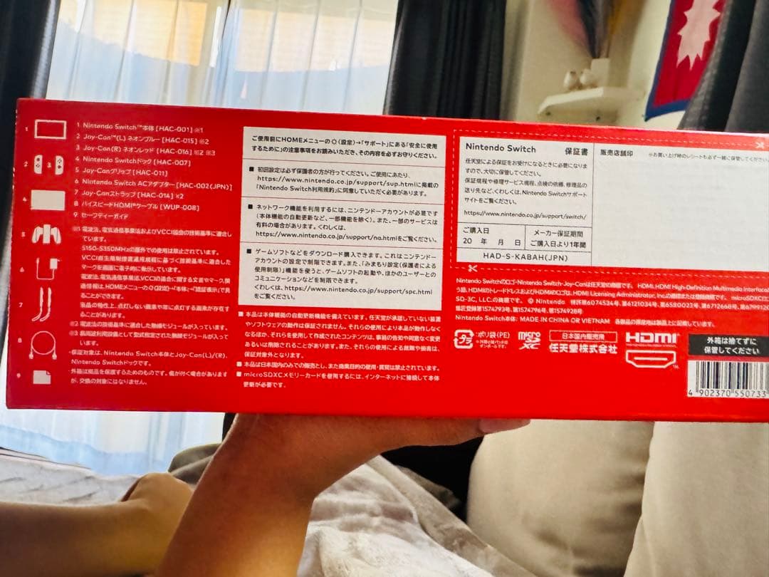 Nintendo Switch 本体 とGTAゲーム 2セットでフィルム無料