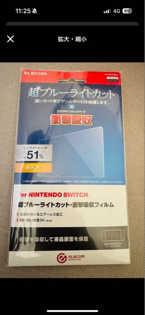 Nintendo Switch 本体 とGTAゲーム 2セットでフィルム無料