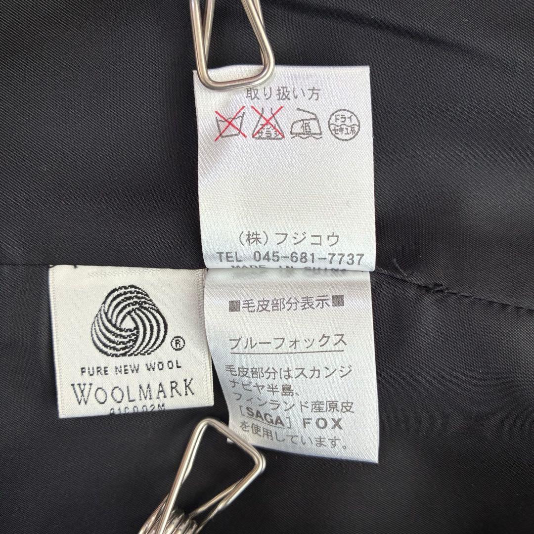 美品大きいサイズ13 フジコウ　カシミヤ　サガフォックス　ロングコート　ブラック