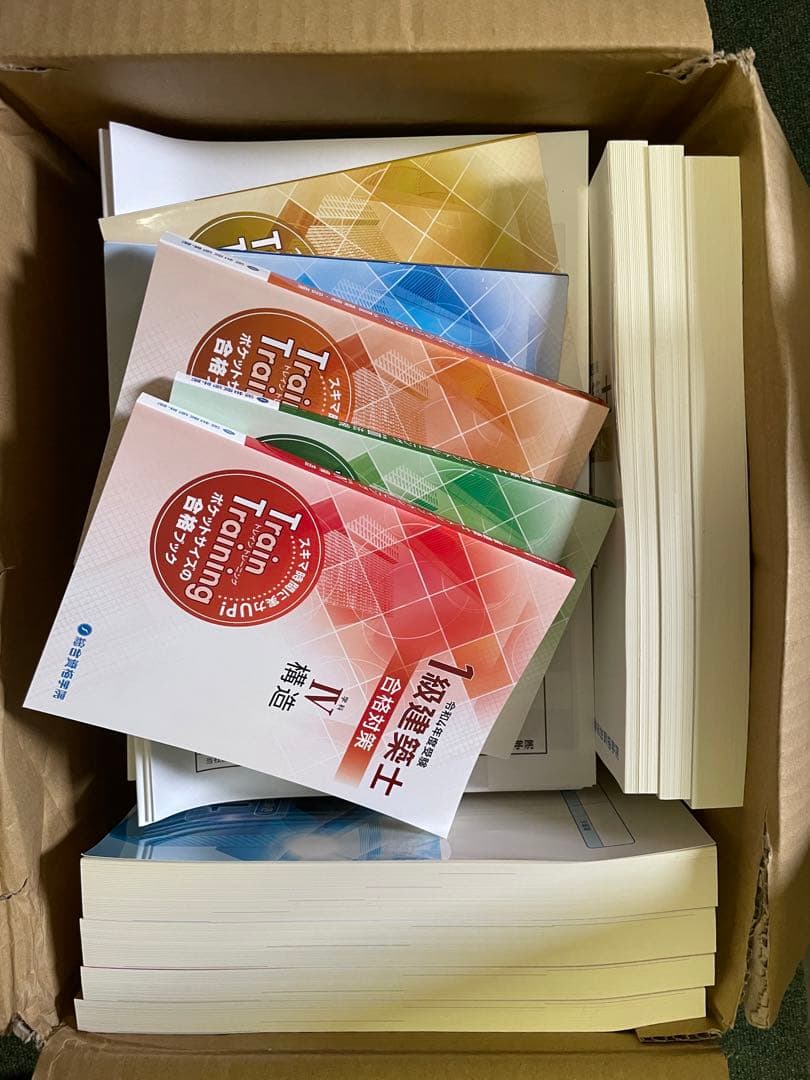 総合資格　一級建築士　教材