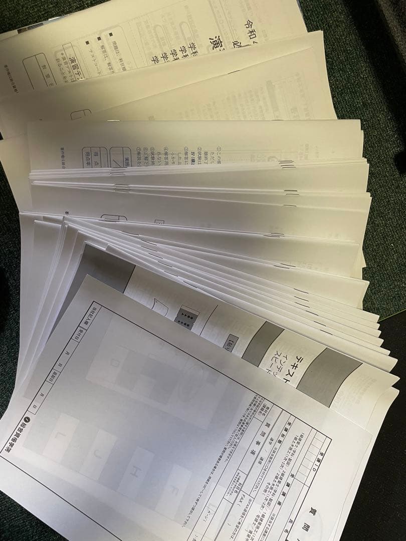 総合資格　一級建築士　教材