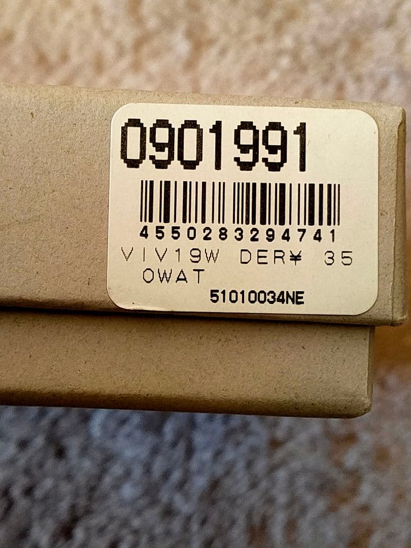 新品未使用箱付き ヴィヴィアンウエストウッド 4連 キーケース タータンチェック