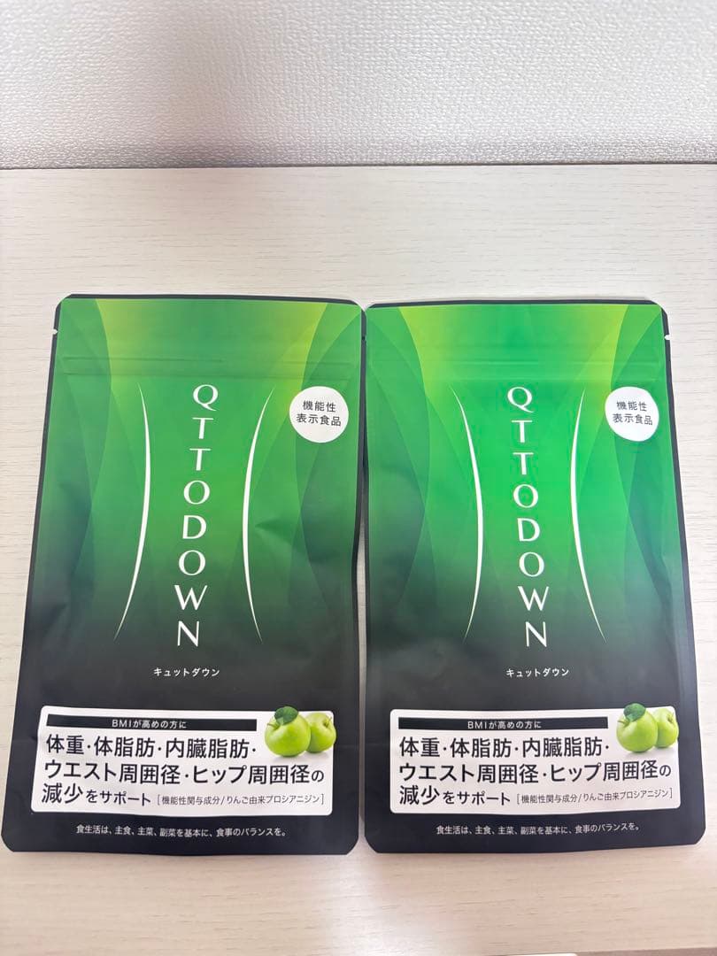 QTTO DOWN ダイエットサプリ 2袋
