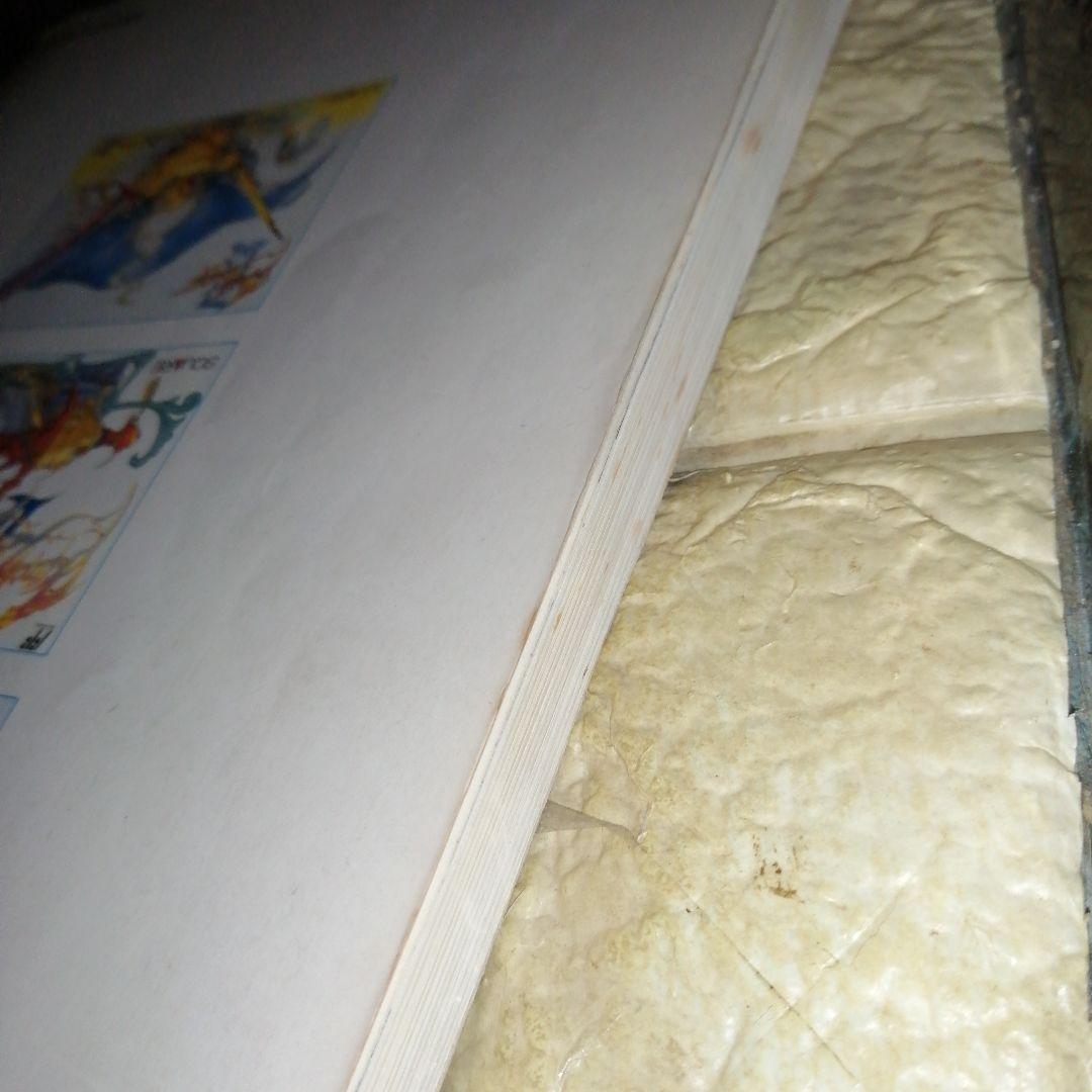 FINAL FANTASY 楽しいバイエル併用ファイナルファンタジー 全曲集