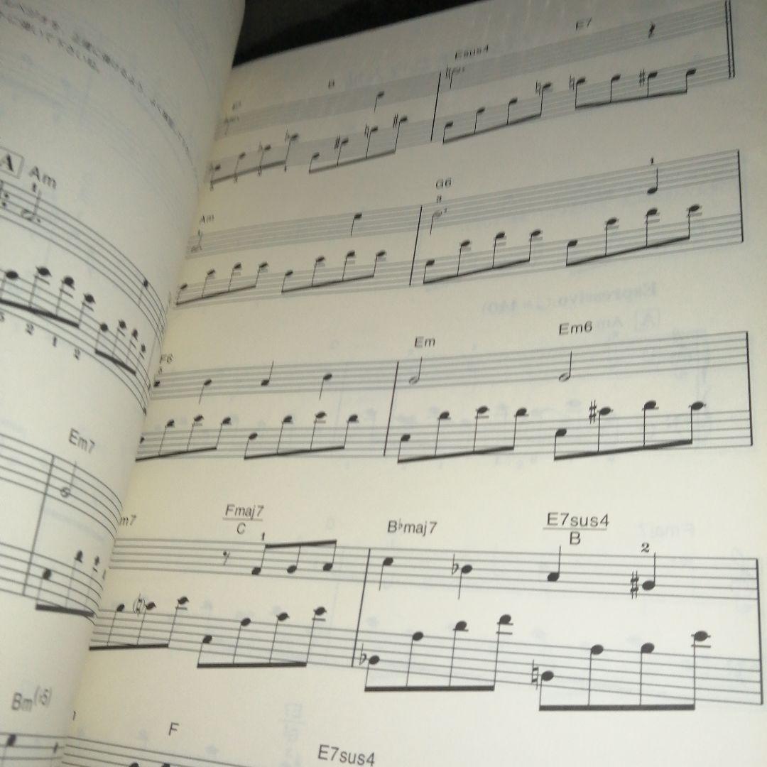 FINAL FANTASY 楽しいバイエル併用ファイナルファンタジー 全曲集