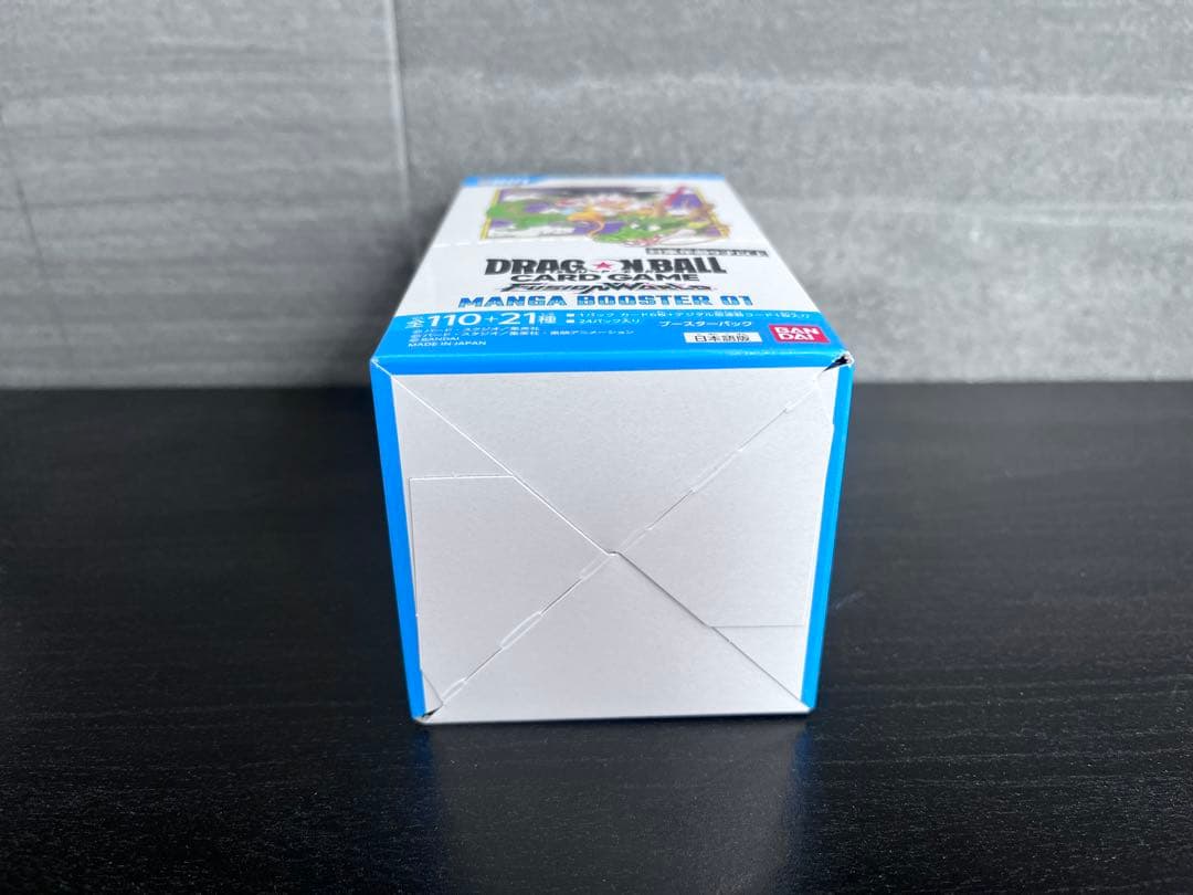 ドラゴンボールカードゲーム フュージョンワールド マンガブースター01 テープ付