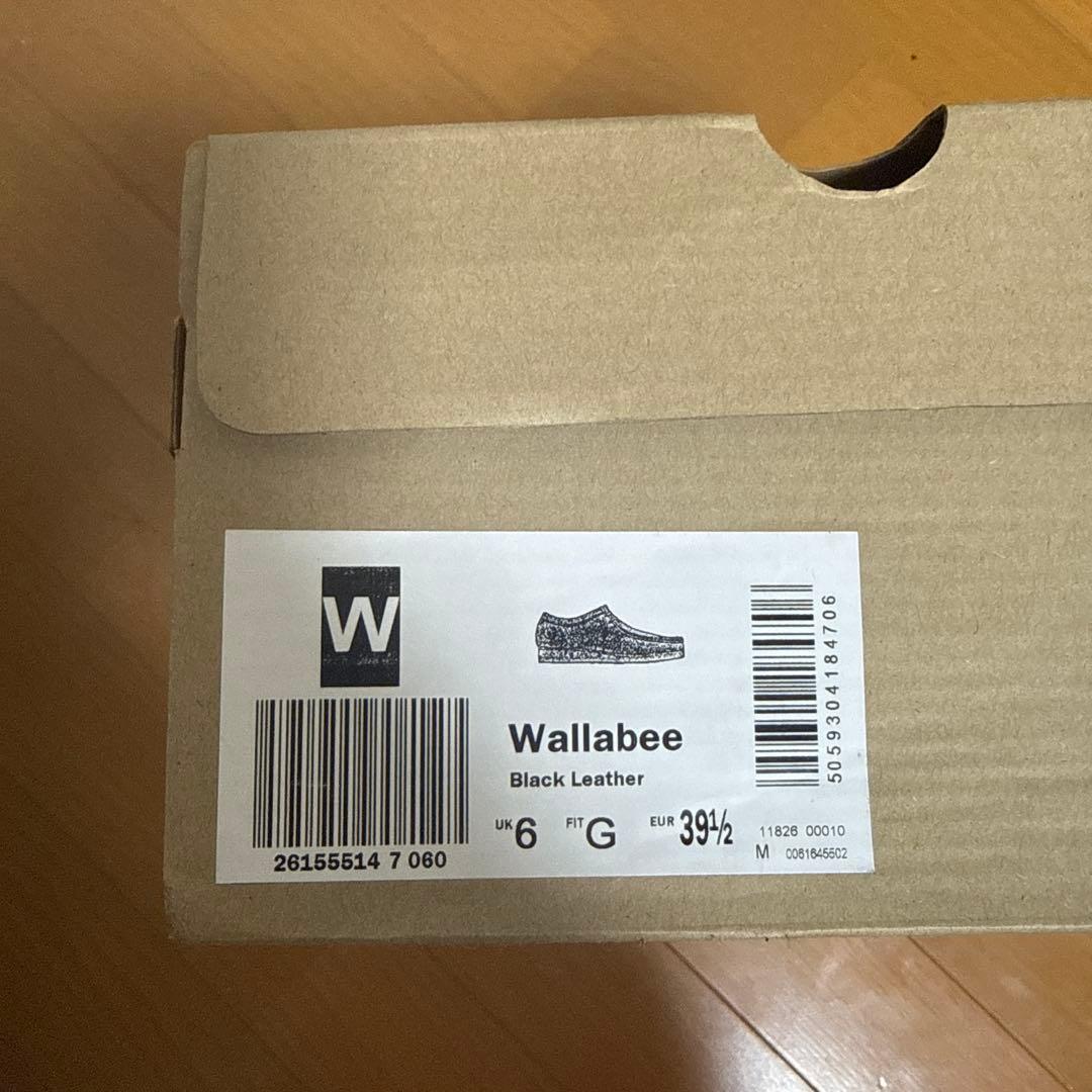 Clarks / Wallabee / メンズ ワラビー（ブラックレザー）