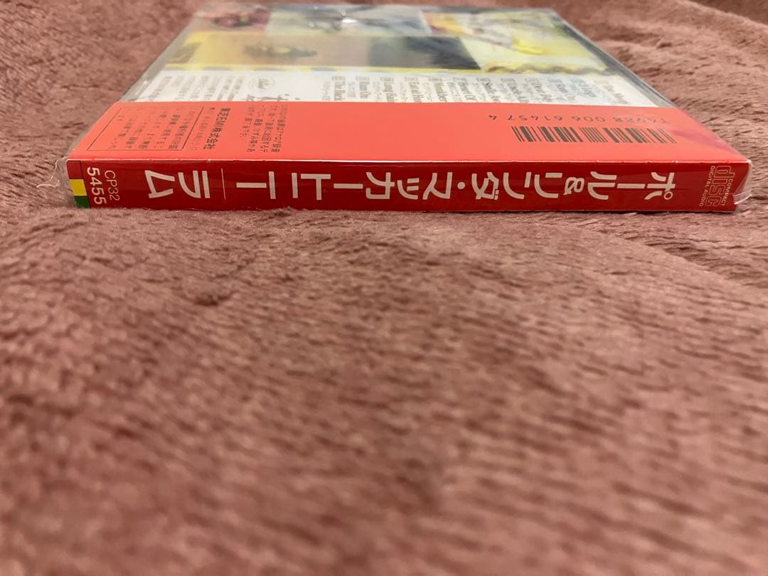 超短命消費税　ラム　赤帯　ミント品