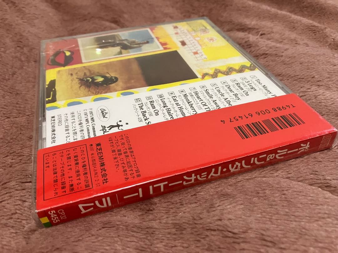 超短命消費税　ラム　赤帯　ミント品