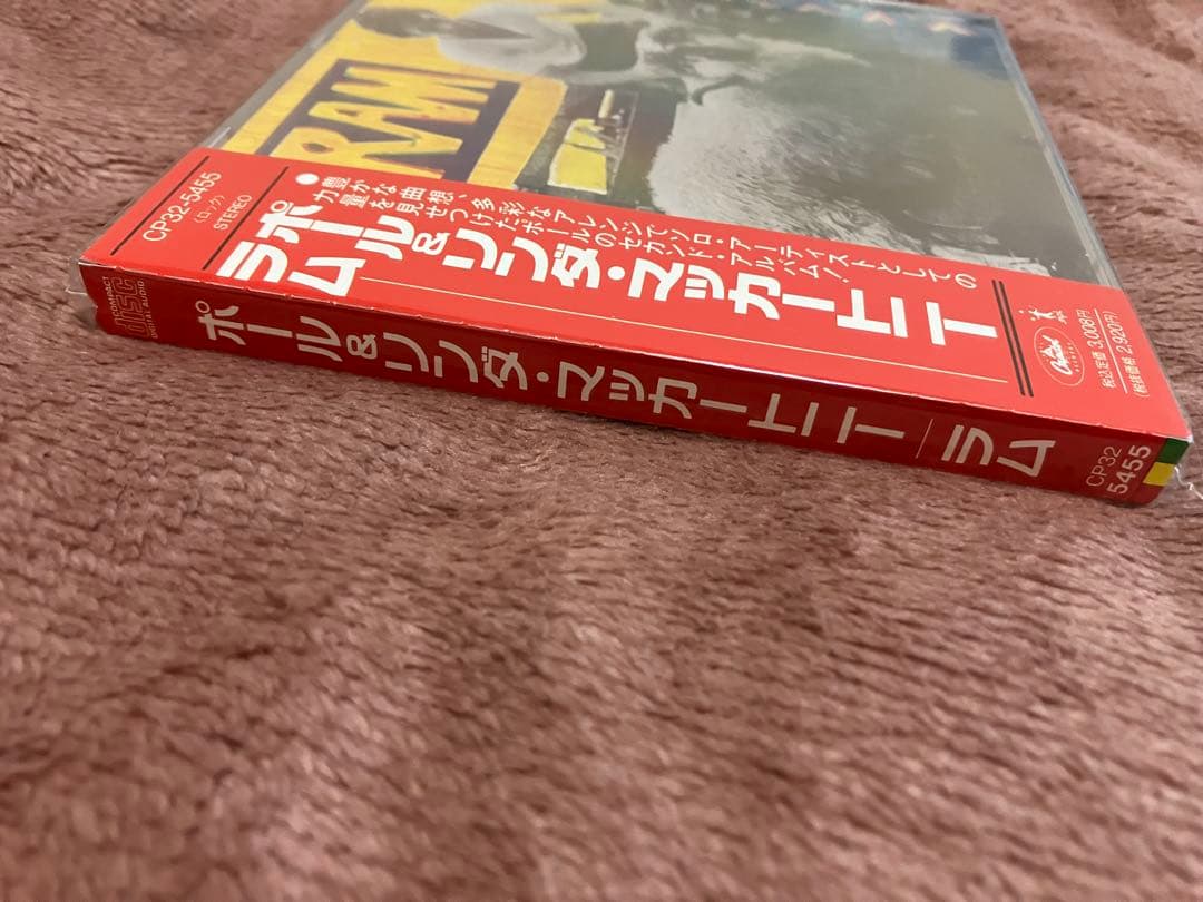 超短命消費税　ラム　赤帯　ミント品