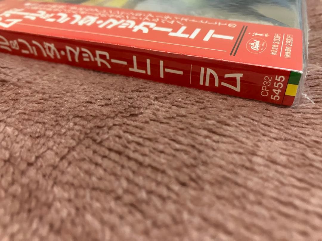 超短命消費税　ラム　赤帯　ミント品