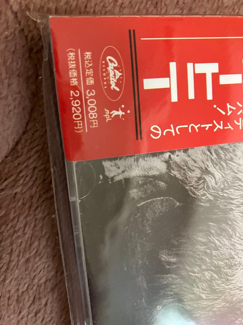 超短命消費税　ラム　赤帯　ミント品