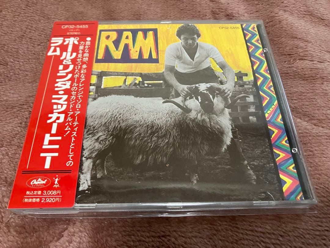 超短命消費税　ラム　赤帯　ミント品