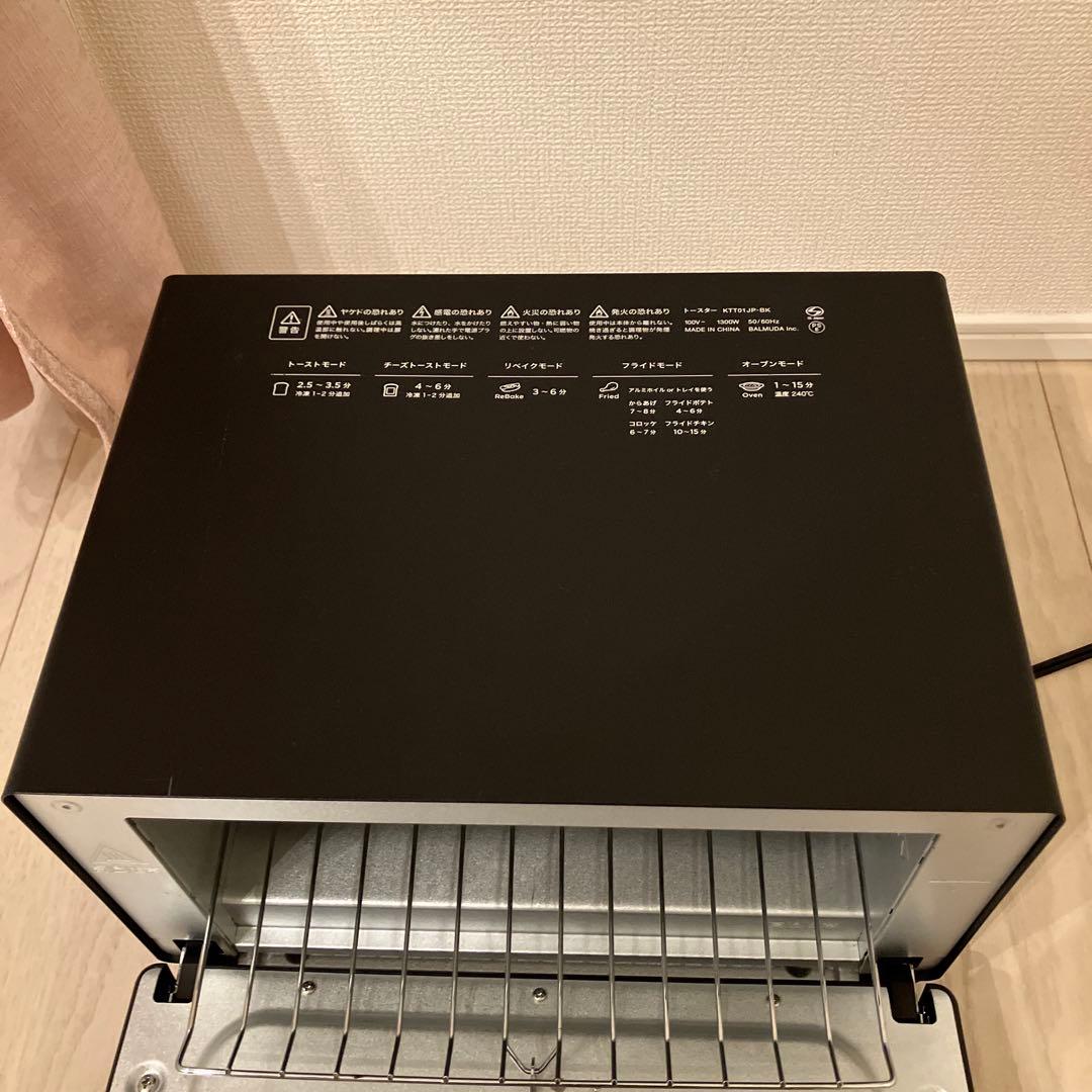 24年製　BALMUDAバルミューダ　KTT01JP トースター　動作品