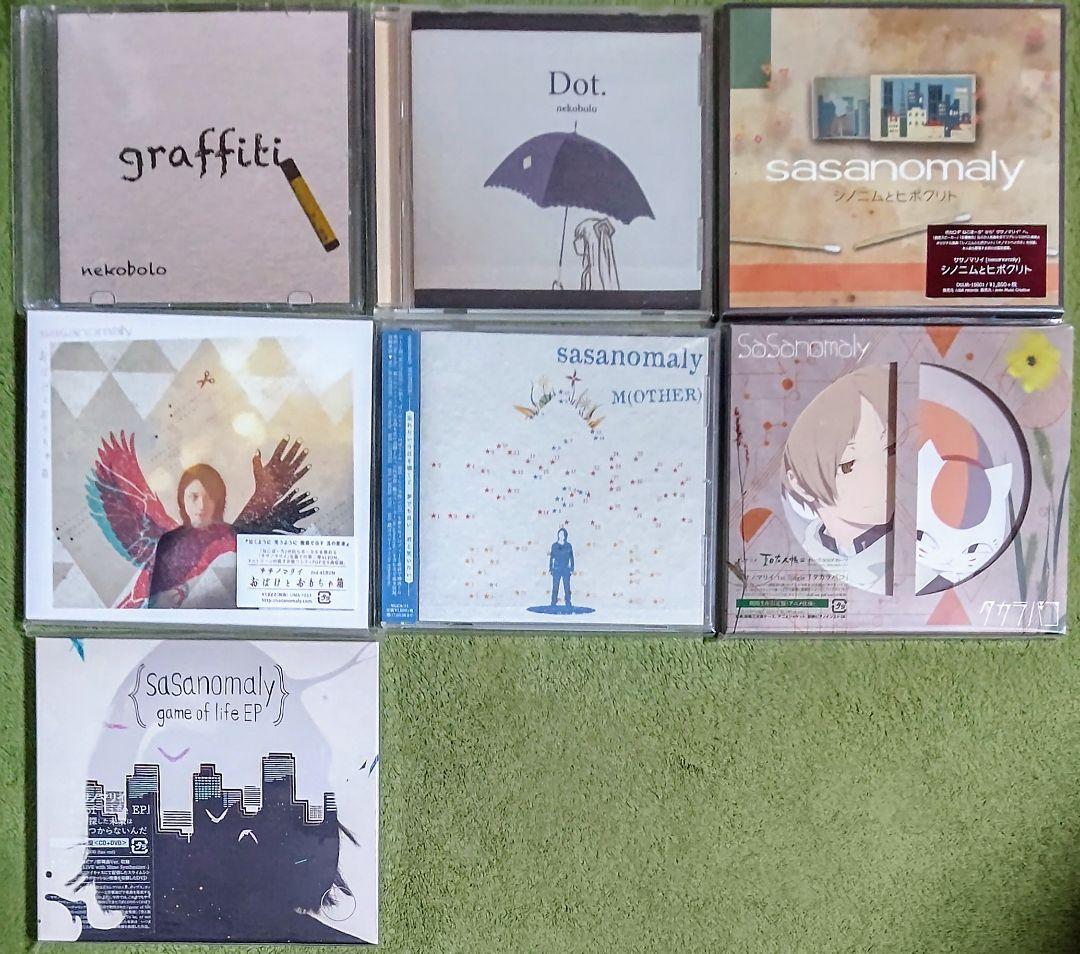 sasanomaly & nekobolo CDセット