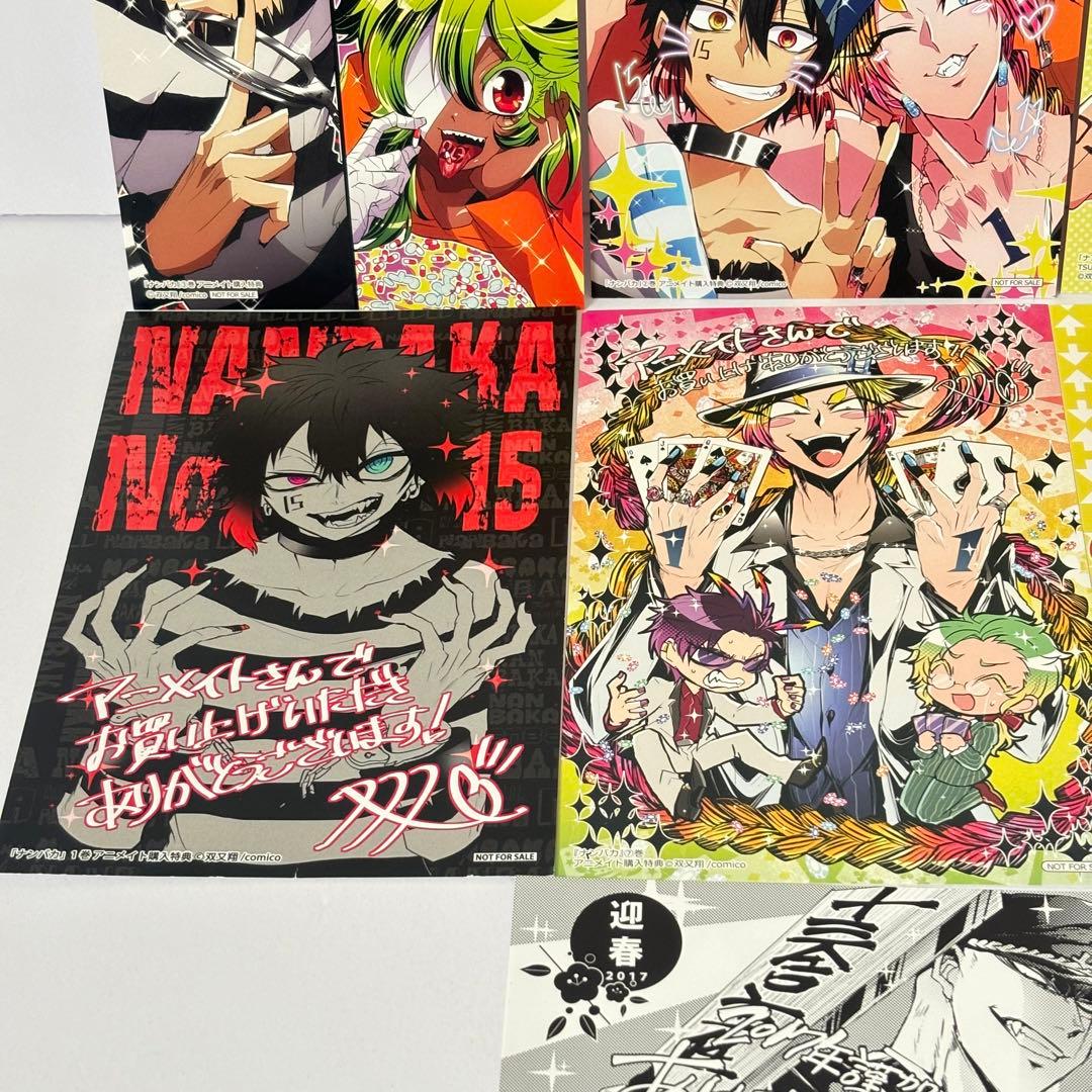 ナンバカ　ポストカード　付録品　特典 11枚セット