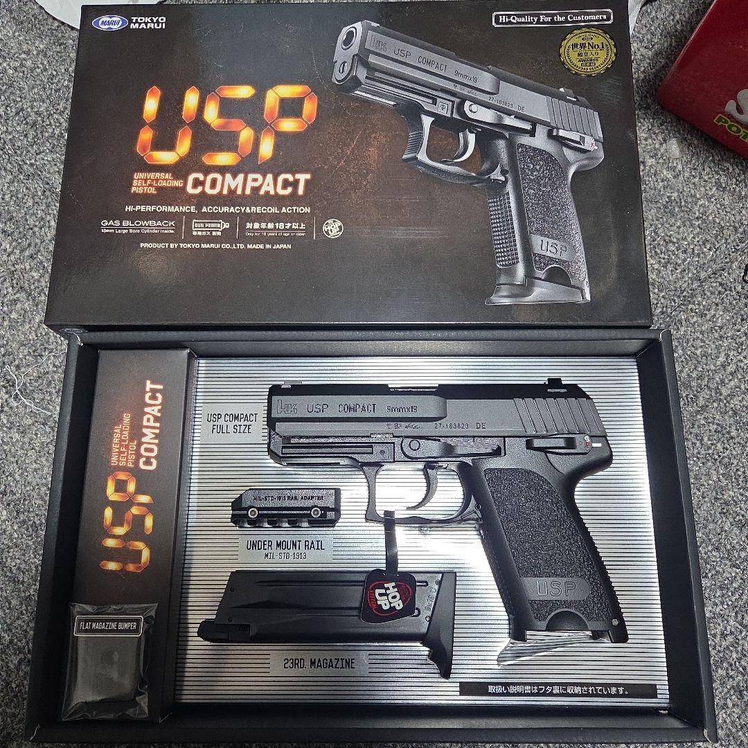 東京マルイ　USPコンパクト　ガスブローバック