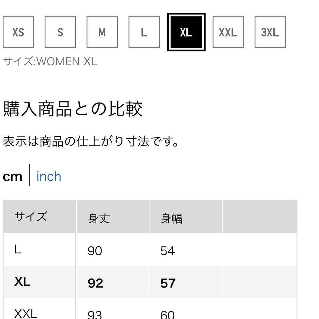 ウルトラライトダウンロングベスト ブラック