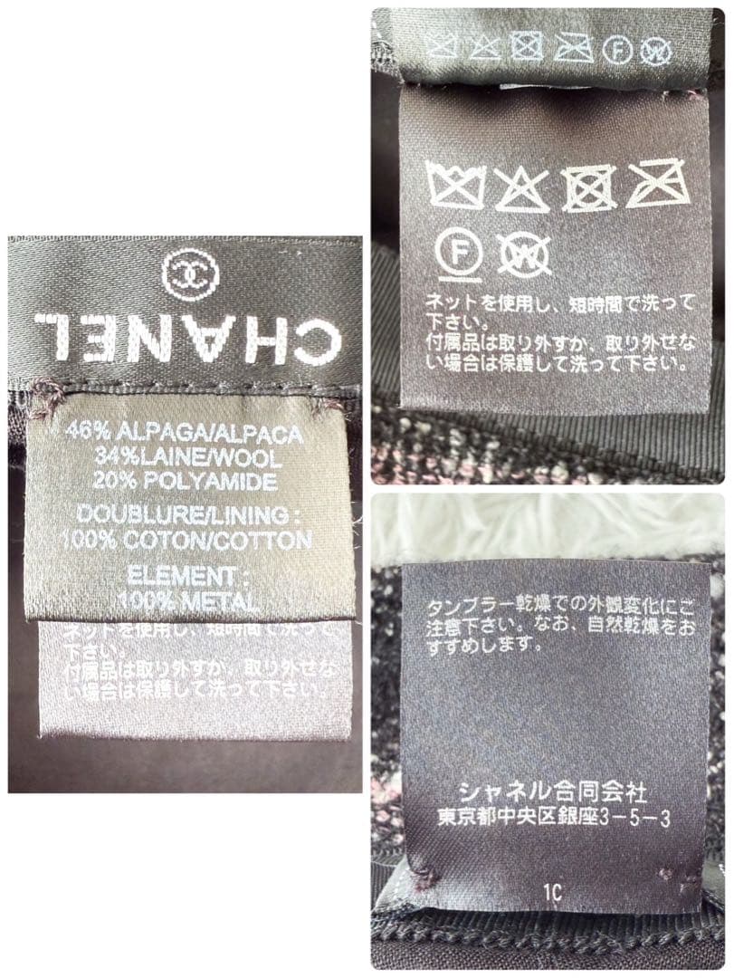 美品 CHANEL ツイードバケットハット ココマーク 近年モデル ブラック Ｍ