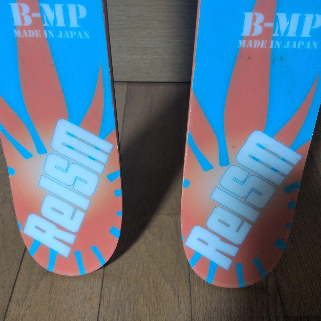 Reism B-MP 171cm チロリアAttack