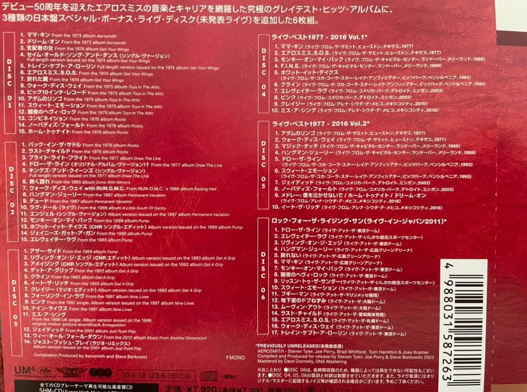エアロスミス　CD6枚組　特典ポスター付き