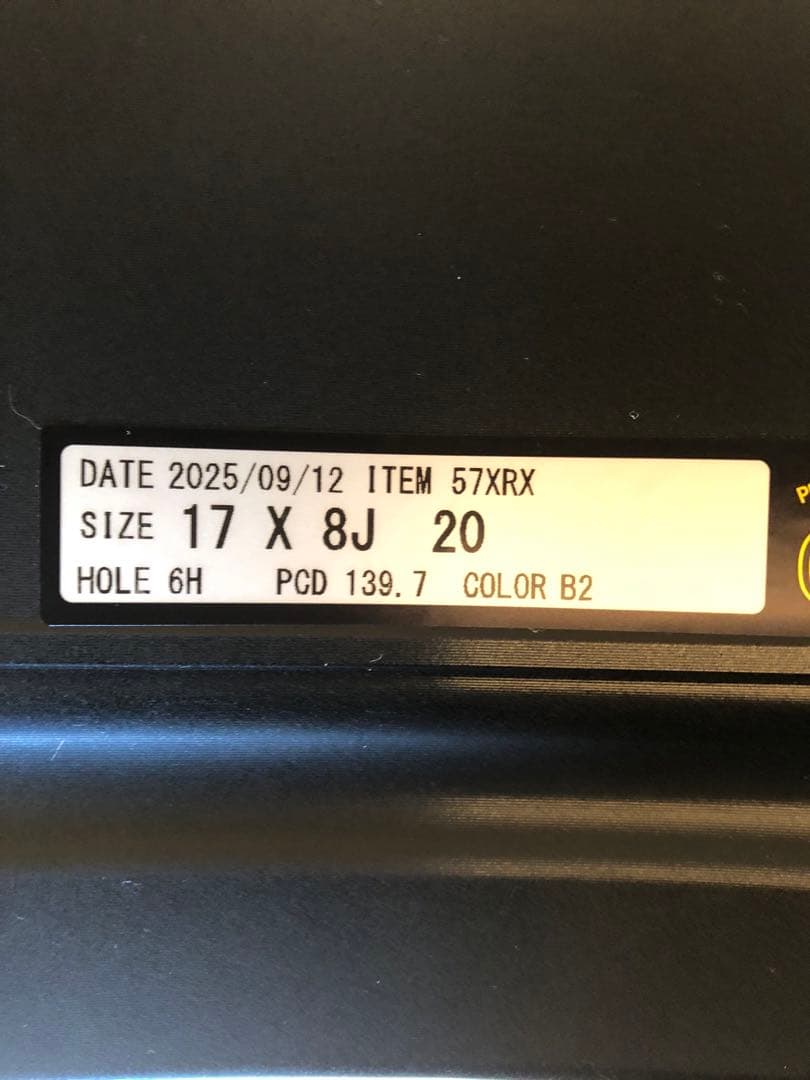 レイズグラムライツ 57XR-X17インチ マットブラックホイール 4本セット