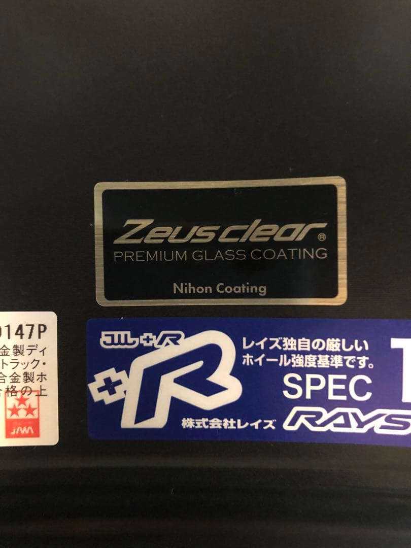 レイズグラムライツ 57XR-X17インチ マットブラックホイール 4本セット