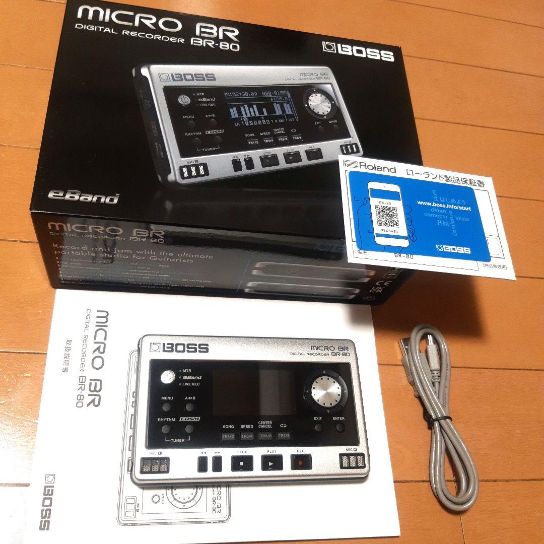 【ほぼ新品！】BOSS デジタルレコーダー BR-80